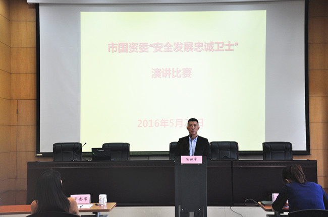 20160527153344_1962 Z6·人生就是博(中国区)官方网站