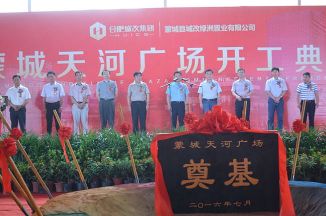 20160720083202_7031 Z6·人生就是博(中国区)官方网站