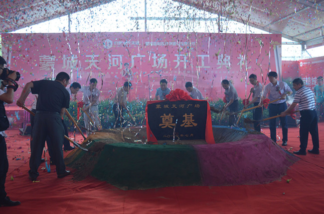 20160720083226_0468 Z6·人生就是博(中国区)官方网站