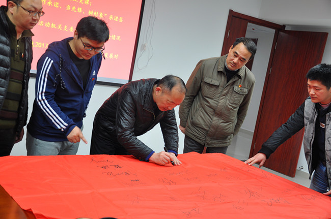20170324105701_3750 Z6·人生就是博(中国区)官方网站