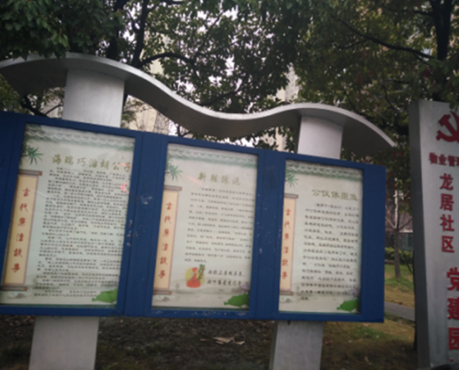 20170413094836_3437 Z6·人生就是博(中国区)官方网站