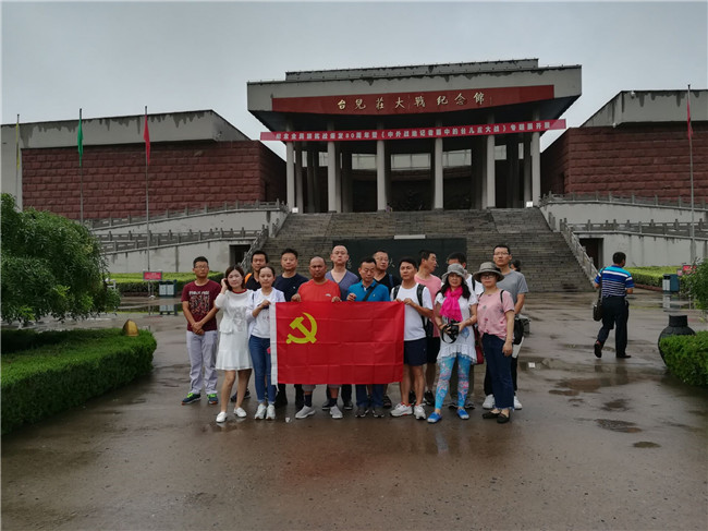 20170814090002_5468 Z6·人生就是博(中国区)官方网站