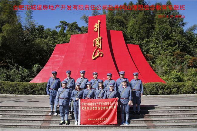 20170905162936_1875 Z6·人生就是博(中国区)官方网站