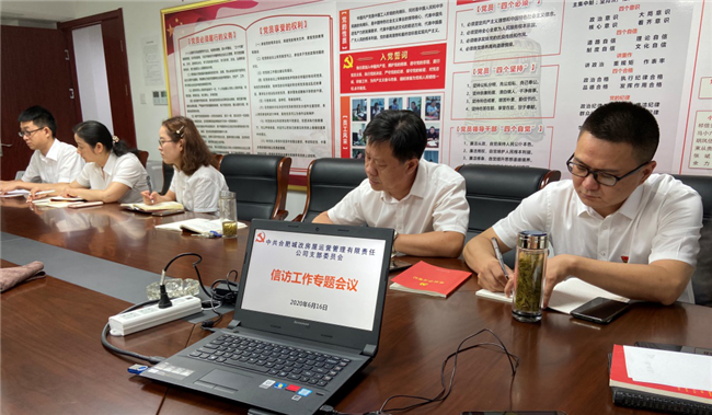20200619083612_7680 Z6·人生就是博(中国区)官方网站