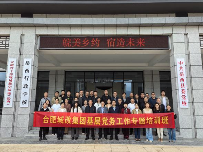 20251022083101_6358 Z6·人生就是博(中国区)官方网站
