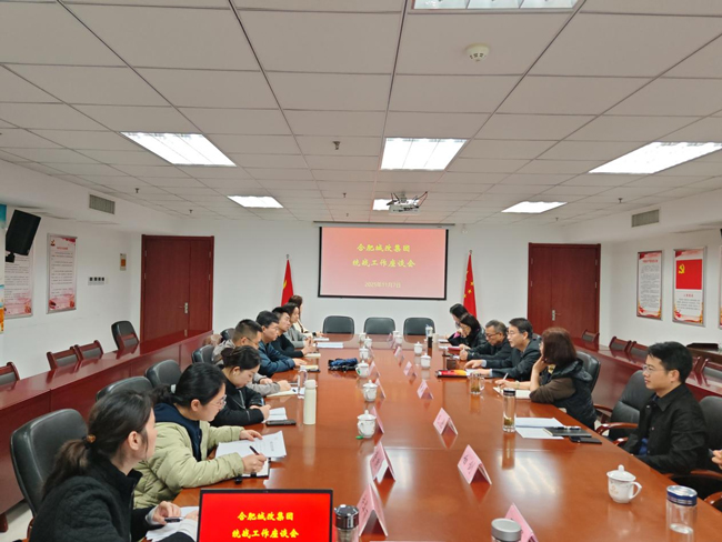 20251107173409_2796 Z6·人生就是博(中国区)官方网站