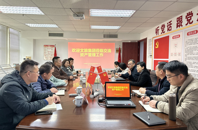20251218085538_1111 Z6·人生就是博(中国区)官方网站