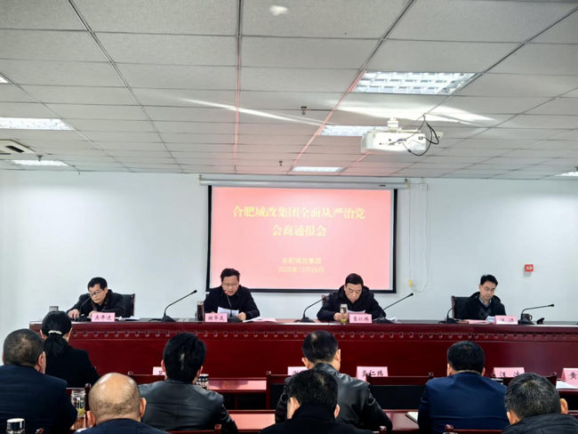 20251230090244_7241 Z6·人生就是博(中国区)官方网站